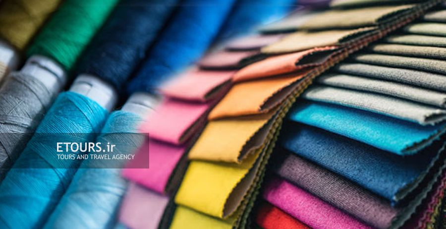 تورهای نمایشگاه نساجی ، منسوجات خانگی ، پارچه