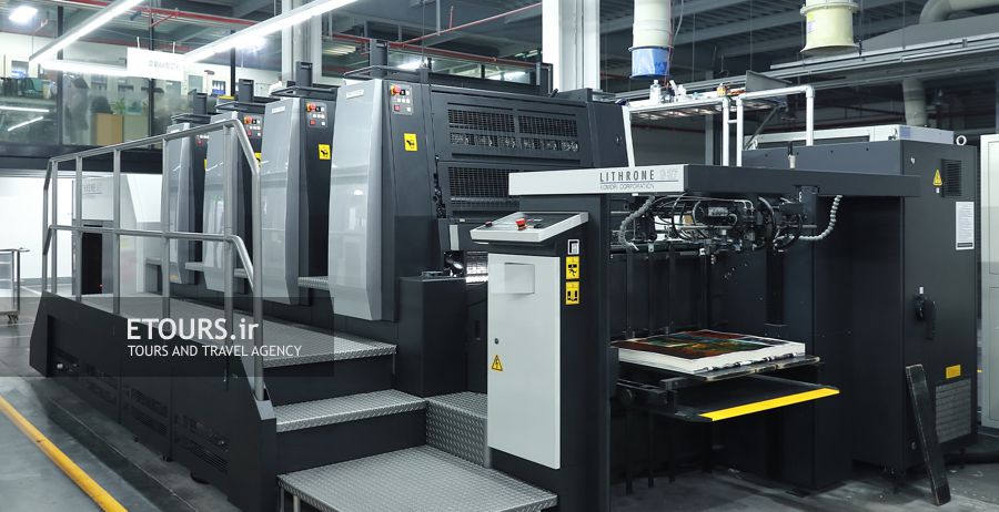 تورهای نمایشگاه کتاب ، چاپ و نشر