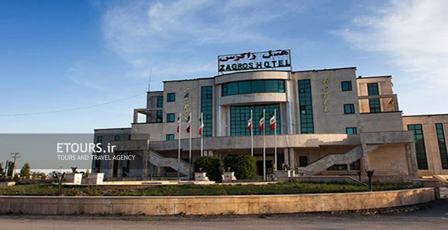 هتل زاگرس ایلام