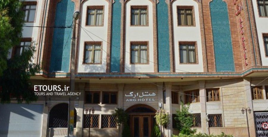 هتل ارگ شیراز