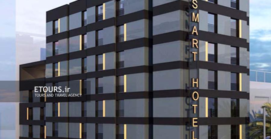 هتل اسمارت ازمیر