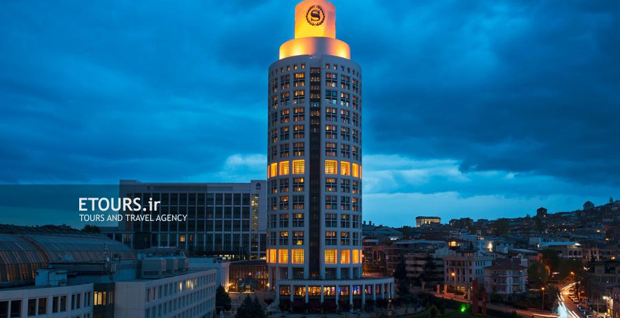 هتل شرایتون آنکارا اند کانونشن سنتر