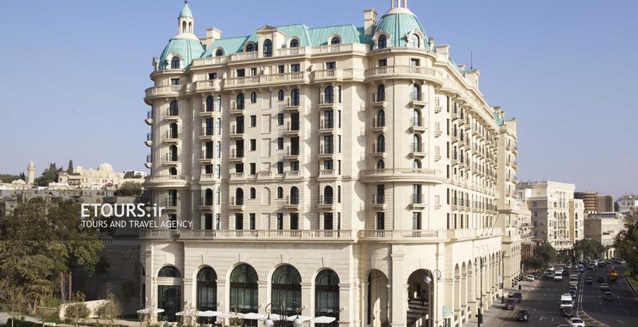 هتل چهار فصل باکو