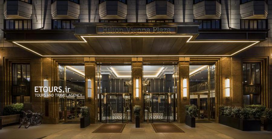 هتل هیلتون پلازا وین