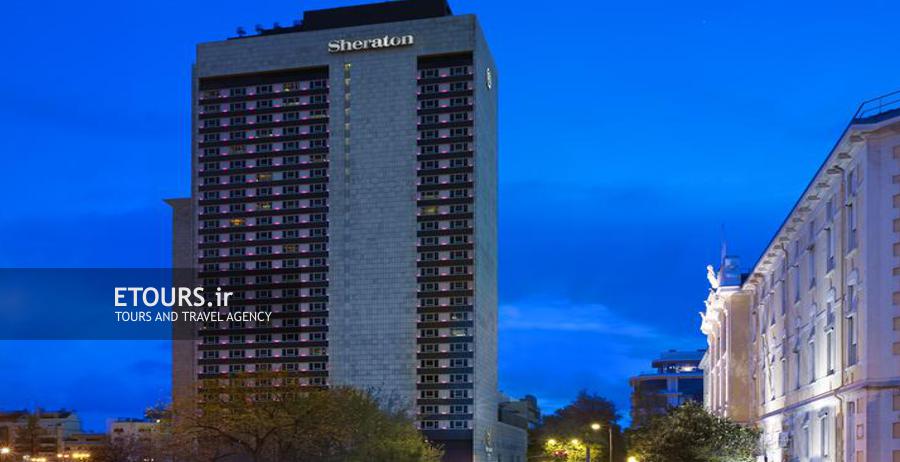 هتل شرایتون لیسبون