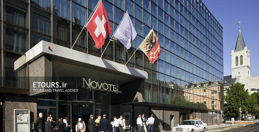 هتل نووتل ژنو