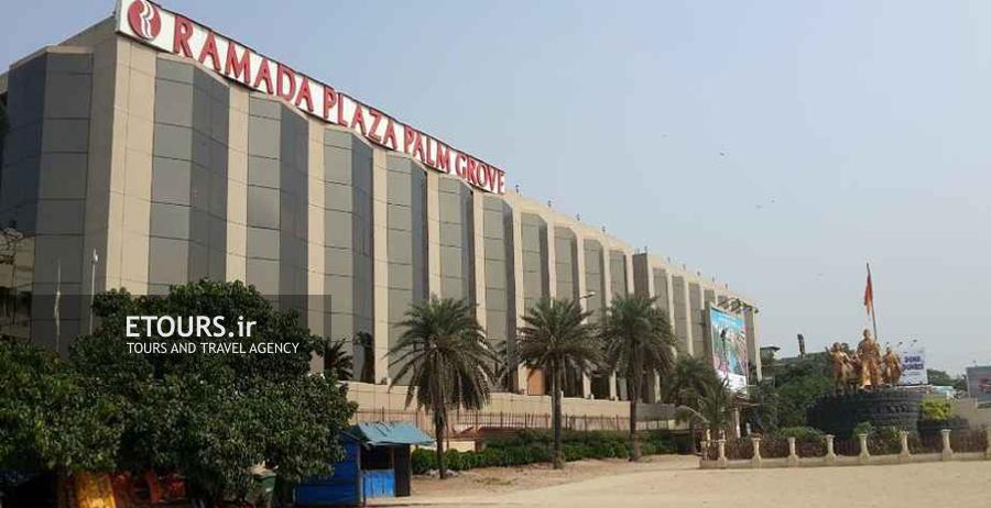 هتل رامادا پلازا پالم گرو بمبئی