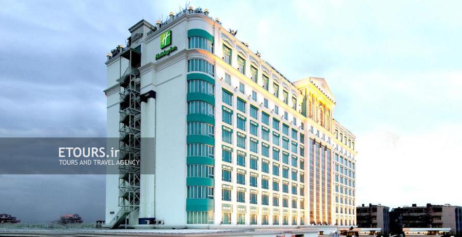 هتل هالیدی این شیفو گوانجو