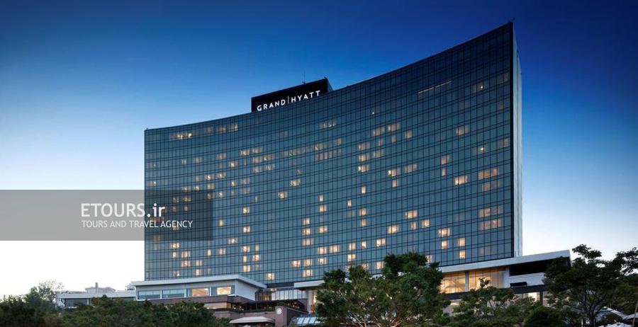 هتل گرند حیات سئول