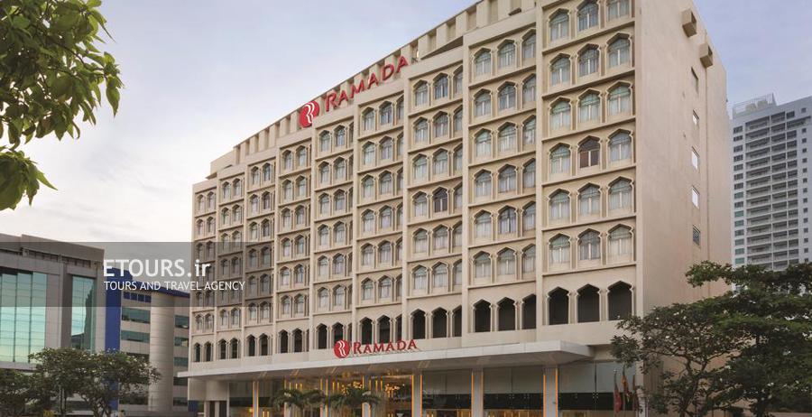 هتل رامادا کلمبو