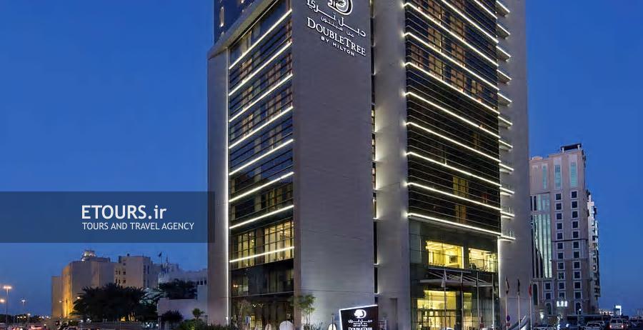 هتل دابل تری بای هیلتون شهر قدیمی دوحه