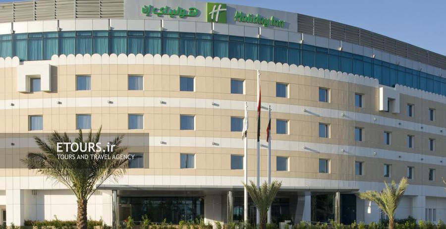 هتل هالیدی این ال سیب مسقط