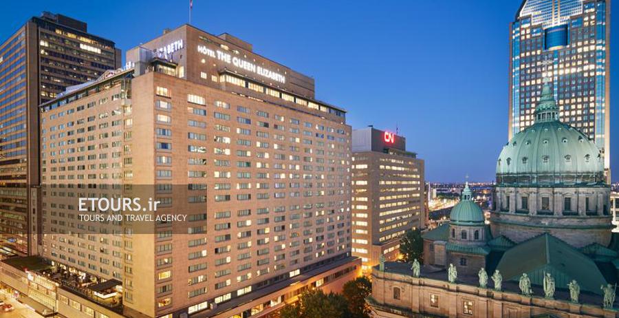 هتل فیرمونت کویین الیزابت مونترال