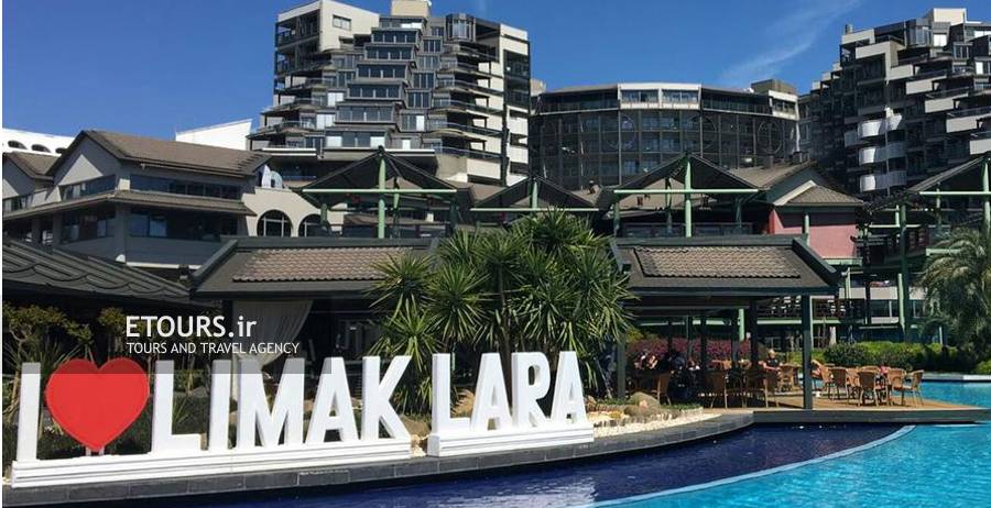 هتل لیماک لارا دلوکس آنتالیا