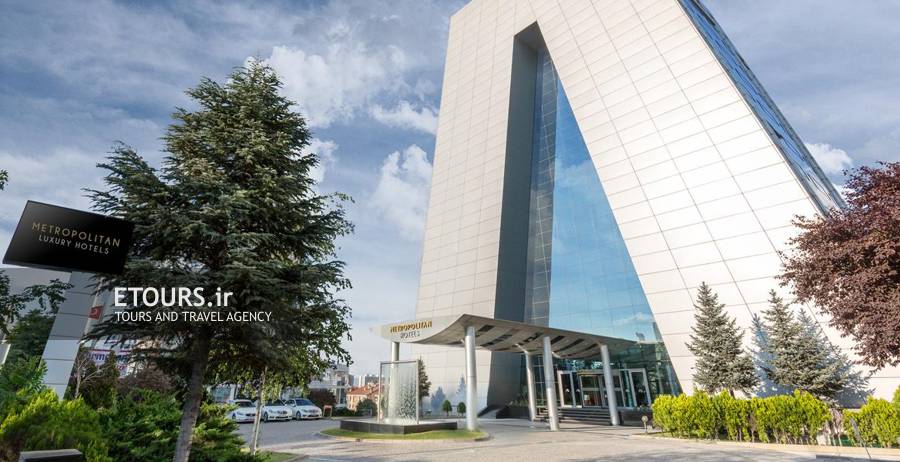 هتل متروپولیتن آنکارا