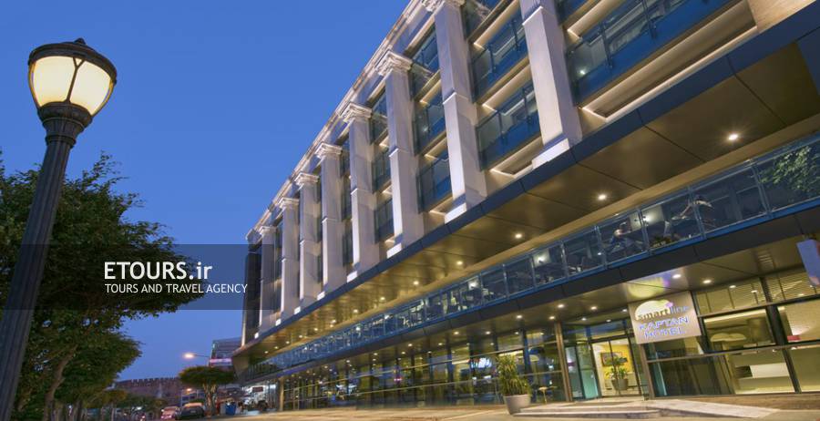 هتل کاپیتان آلانیا