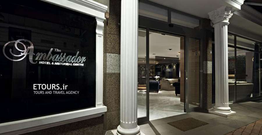 هتل آمباسادور استانبول