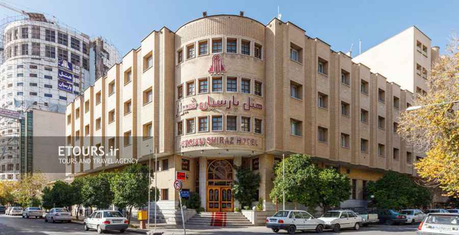 Parsian Shiraz Hotel