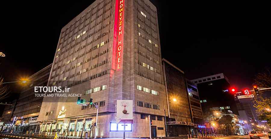 Howeyzeh Hotel Tehran