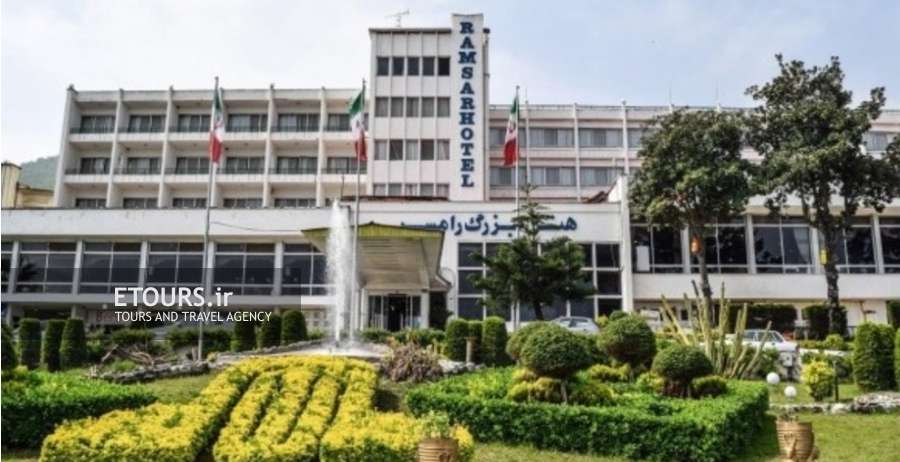 هتل پارسیان رامسر