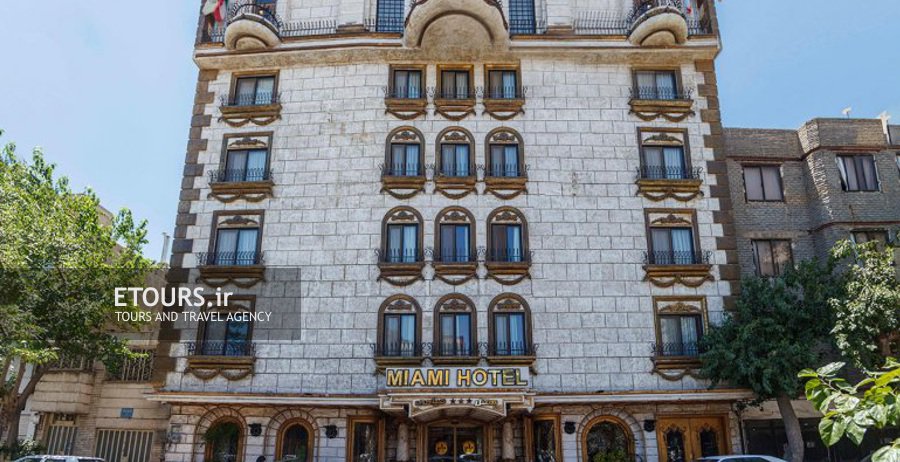 هتل میامی مشهد