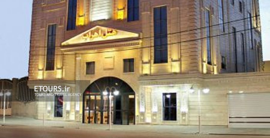 هتل اهراب تبریز