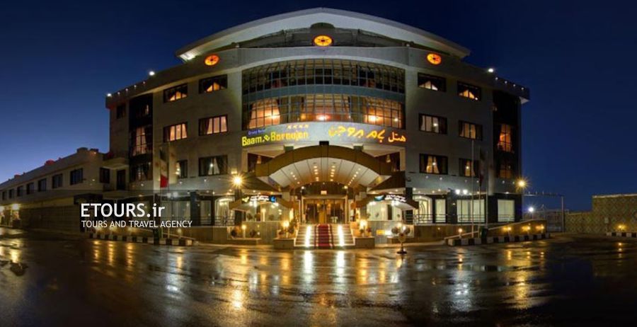 هتل بام بروجن