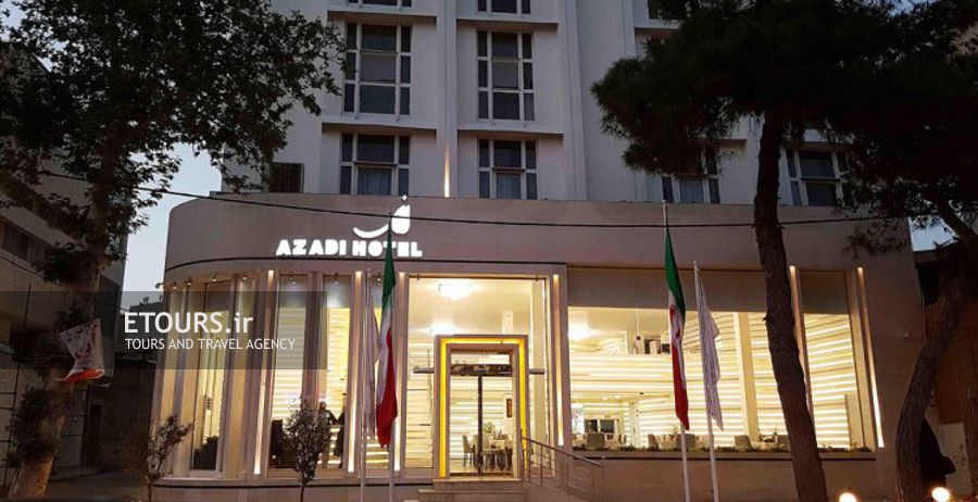 هتل آزادی خرم‌آباد