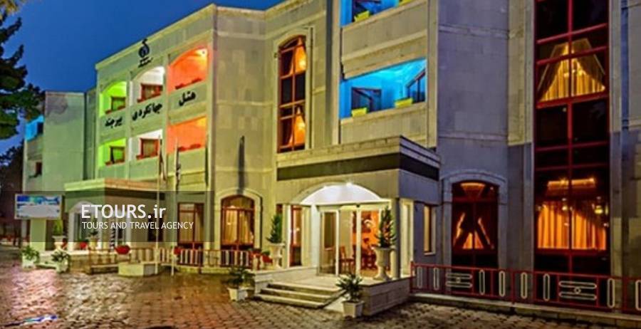 هتل ایرانگردی و جهانگردی بیرجند