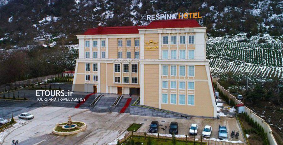 هتل رسپینا لاهیجان