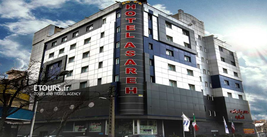 هتل آساره تهران