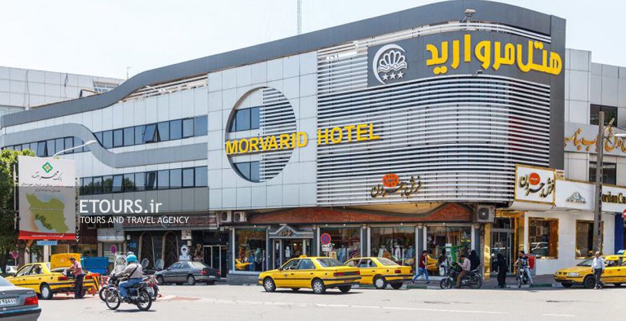 هتل مروارید تهران