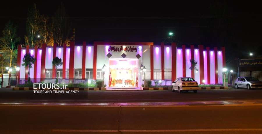 هتل جهانگردی زنجان