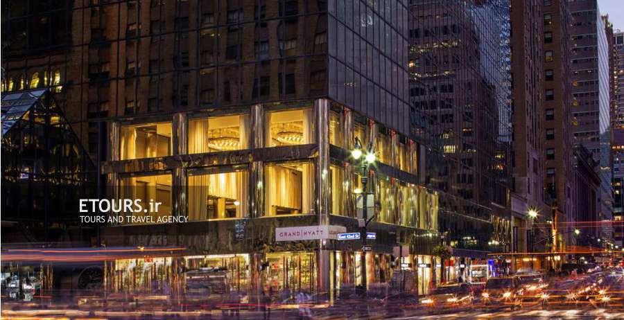 هتل گرند حیات نیویورک