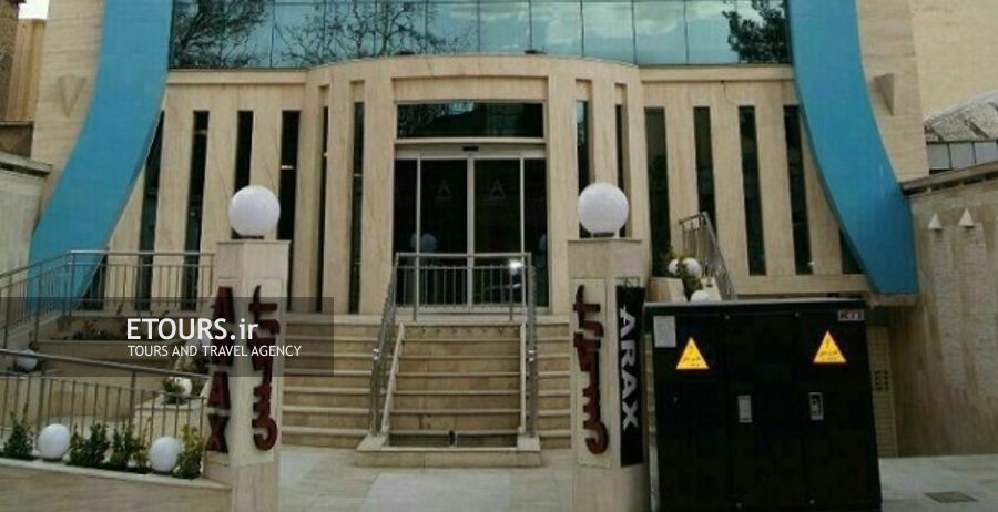 هتل آپارتمان آراکس مشهد