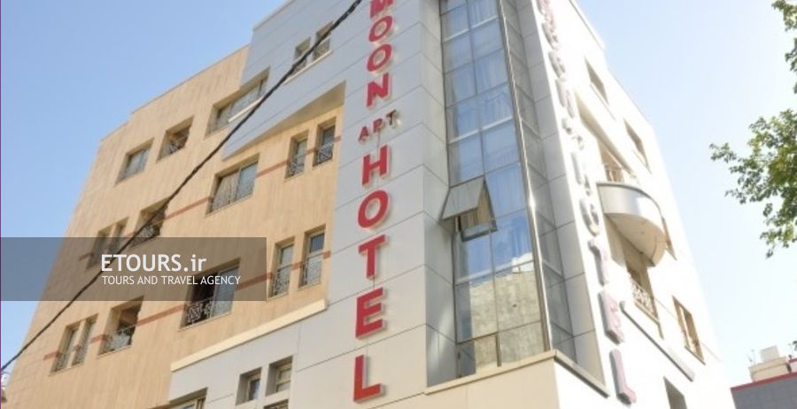 هتل آپارتمان هامون مشهد