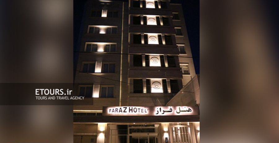 هتل فراز مشهد