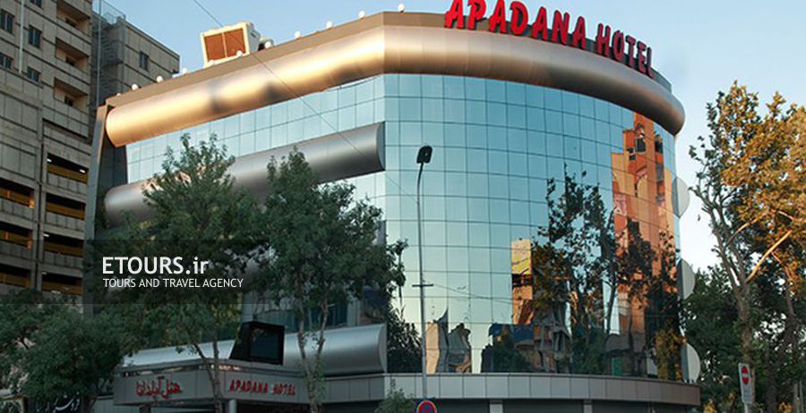 هتل آپادانا مشهد