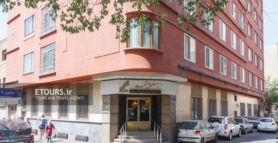 هتل مشهد تهران