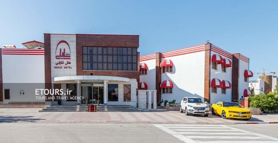 هتل شایلی جزیره کیش