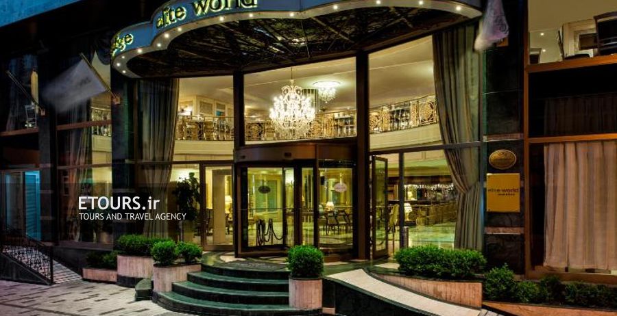 هتل الیت ورد کامفی استانبول (پرستیژ سابق)