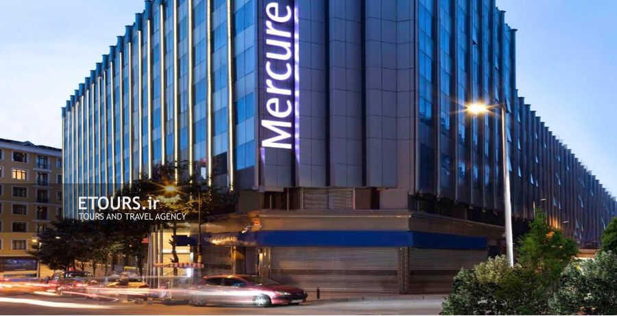 هتل مرکور بومونتی استانبول