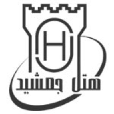 هتل جمشید کرمانشاه - Jamshid Kermanshah Hotel