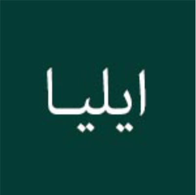 هتل آپارتمان ایلیا مشهد - Elia Mashhad Apartment Hotel