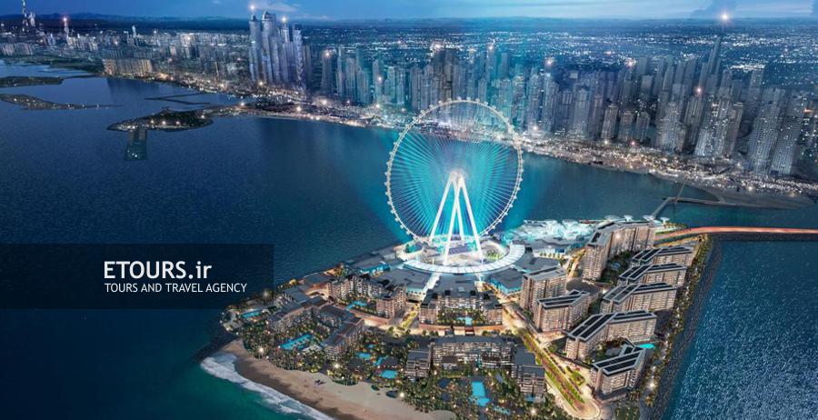 تور دبی امارات