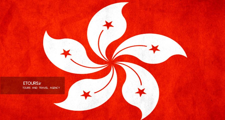 ویزای هنگ کنگ
