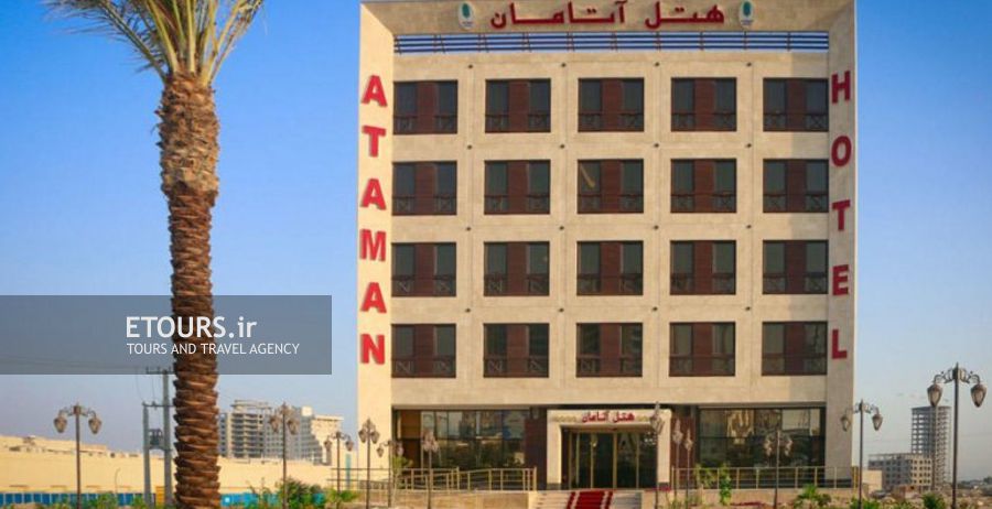 Ataman Qeshm Hotel