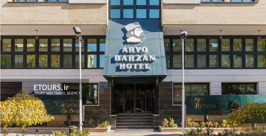 Aryo Barzan Shiraz Hotel