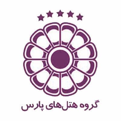 هتل بین المللی پارس شیراز