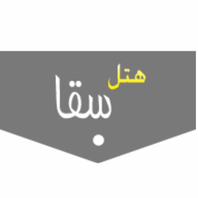 هتل سقا مشهد